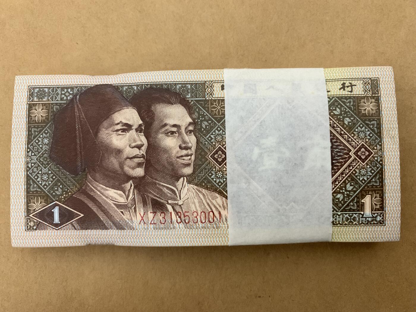 【礼羽收藏】🌏世界钱币拍卖第118期 【XZ31353001】1980年中国四版一角 8001 纸币 少见两冠 无47号段尾001 捆拆第一刀 有捆痕 如图 百连号 带刀币盒