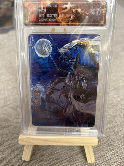 喜灰玩卡第二期免佣金（有需要代拍的卡友可联系免佣金） - 百里中华百将传飞鸿老师限编卡120/200编