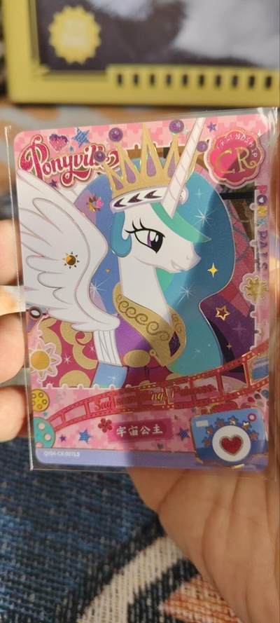 秋原瞳的小店第三十一期（持续收拍，时光冉冉，卡圈陪伴） - 卡游小马宝莉cr