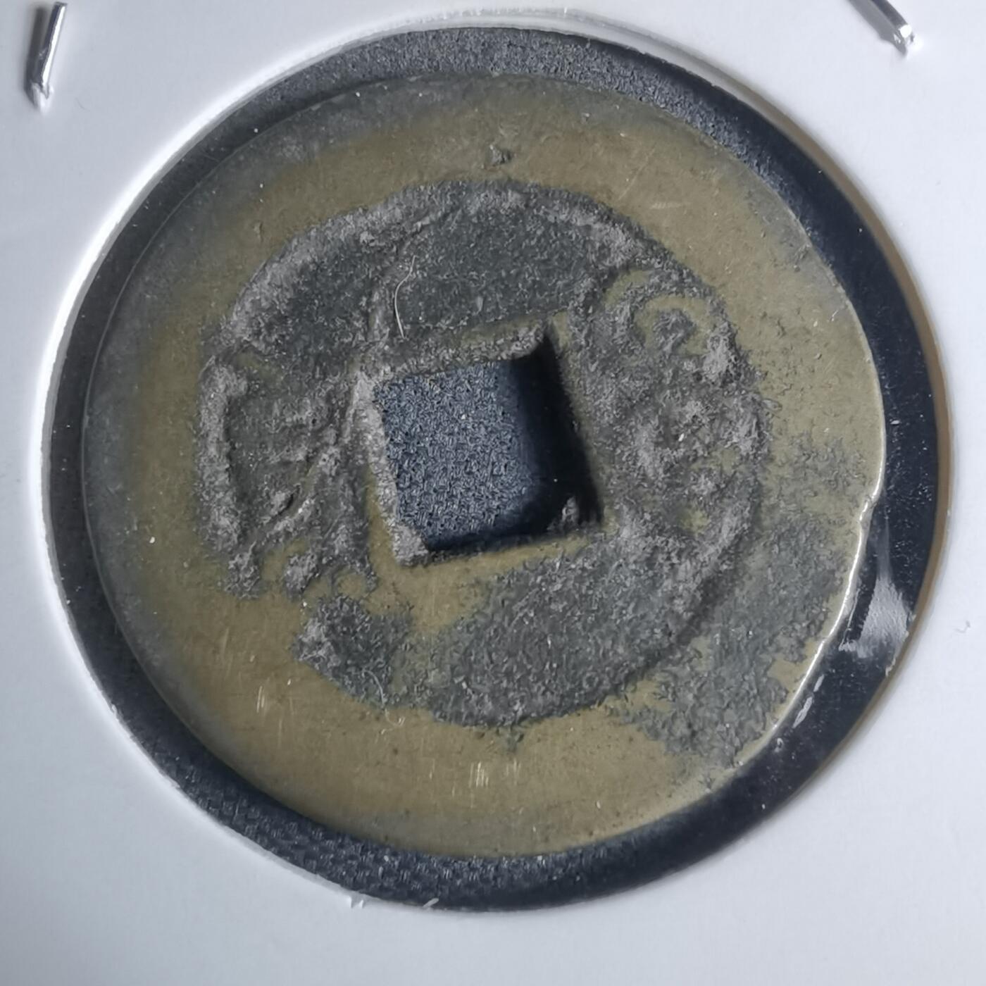 沼泽如烟--第947场