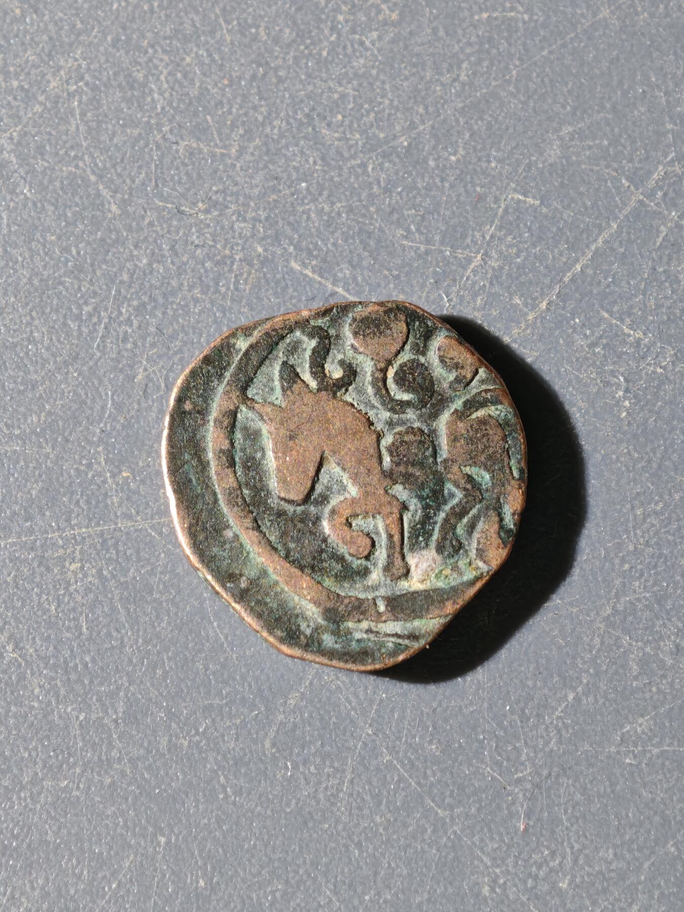 100期回流戒指饰品杂件纪念章丝路钱币专场 A钱币版式