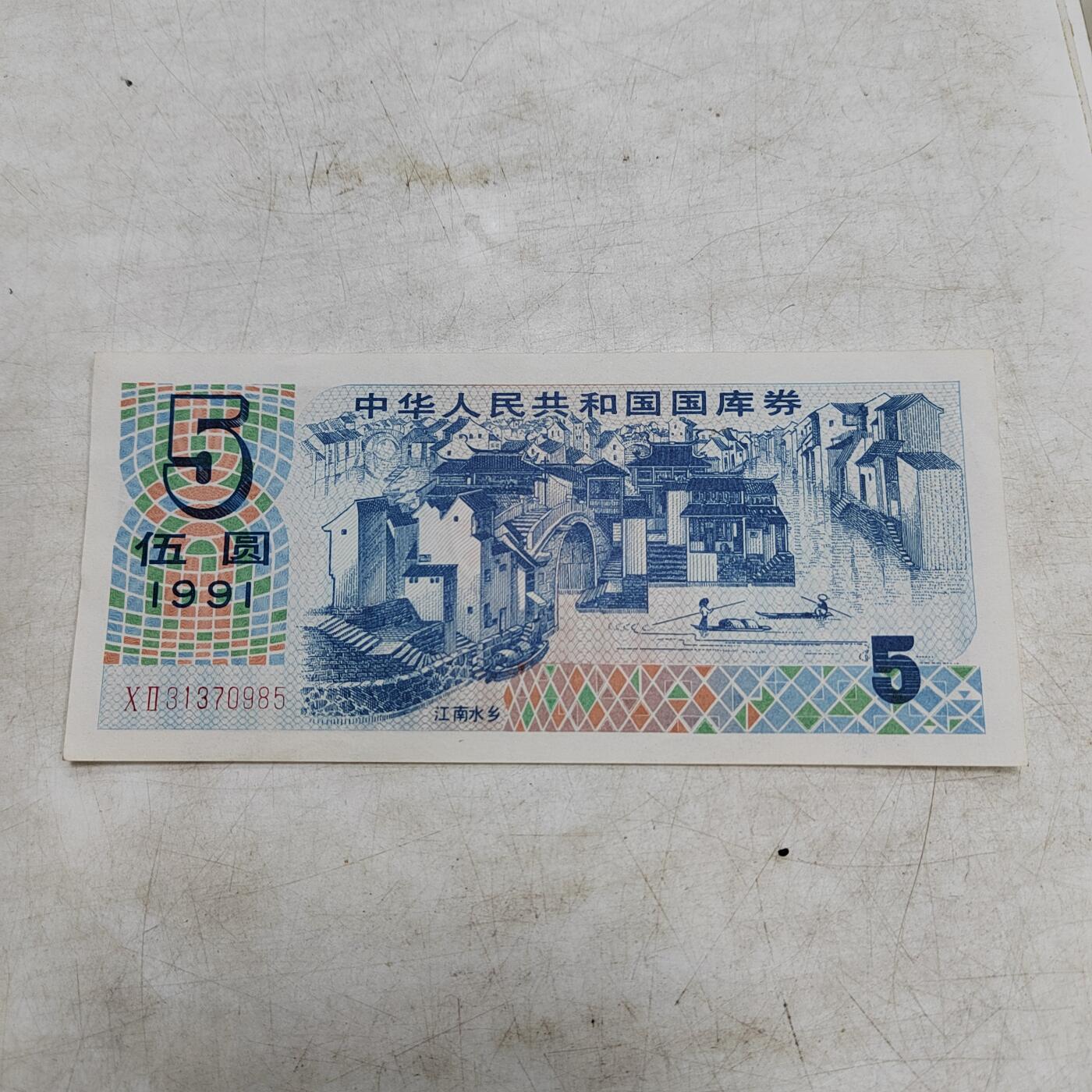 PCAI钱币  28-683钱币小专场