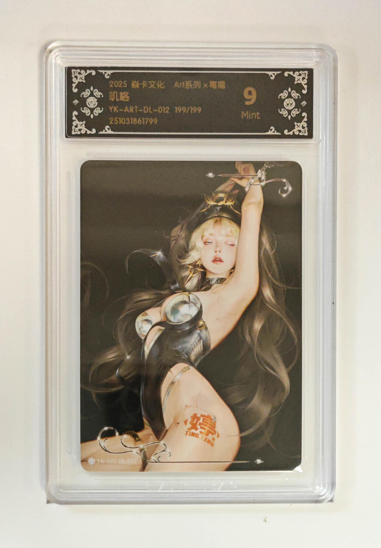 阳大大卡牌拍卖第90期（持续收拍品，周五晚上九点截拍，进群福利早知道） 【亲签卡】墨婉文化 太乙 白羊座 亲签限编002/010