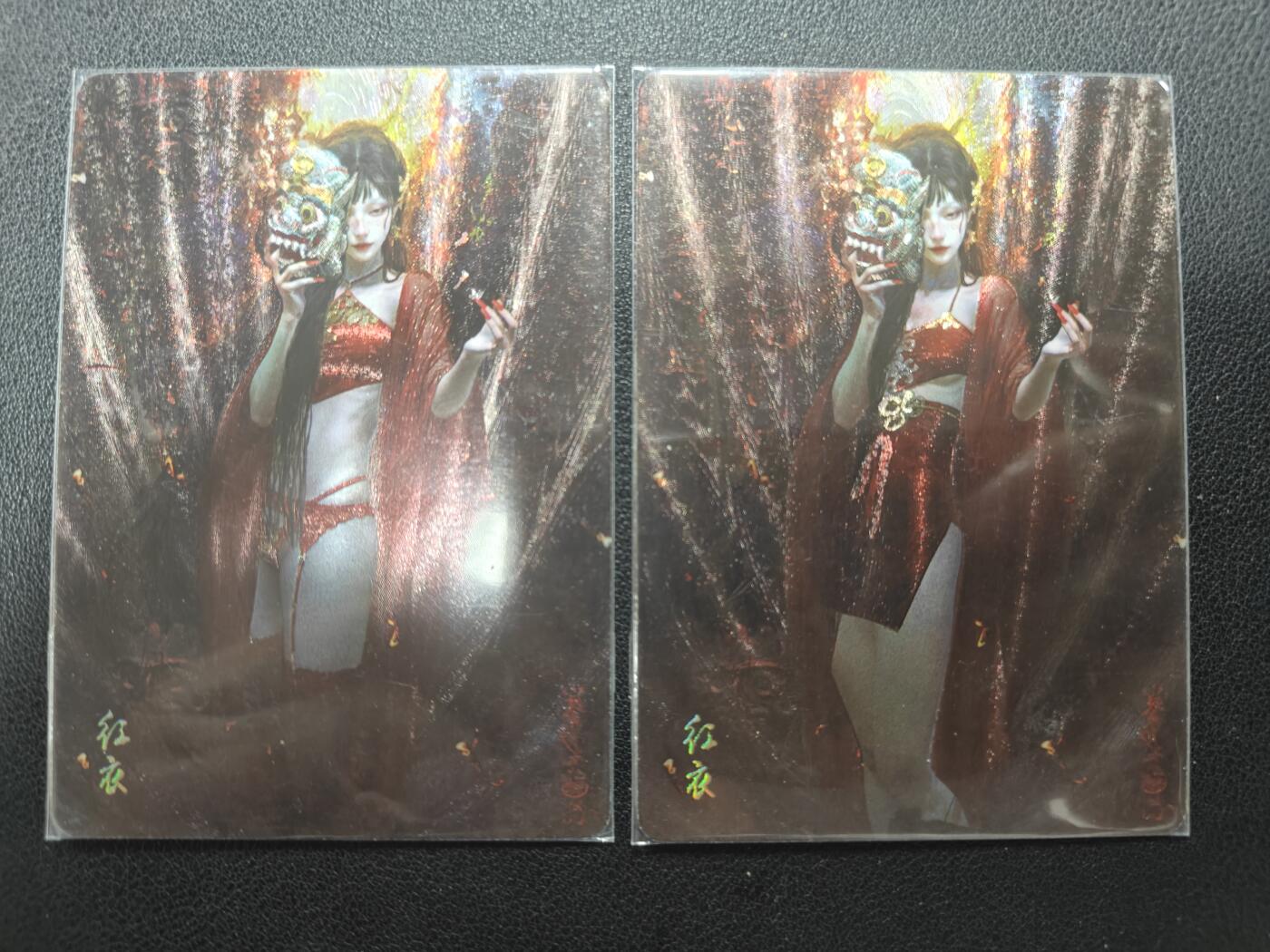 天玑星卡拍第155期《12.29年终场周一截拍》持续收拍收评中 满赠卡需备注 焱卡文化 妖姬传 红衣 粗闪 两张