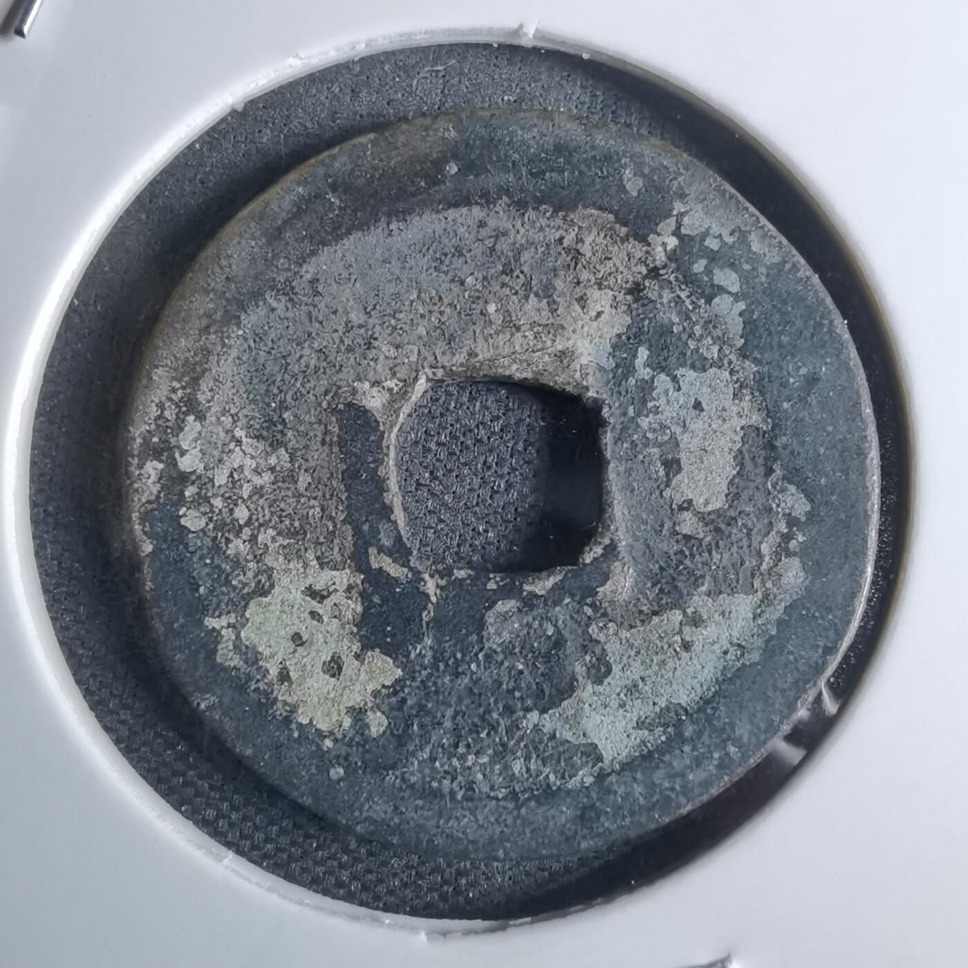 沼泽如烟--第947场