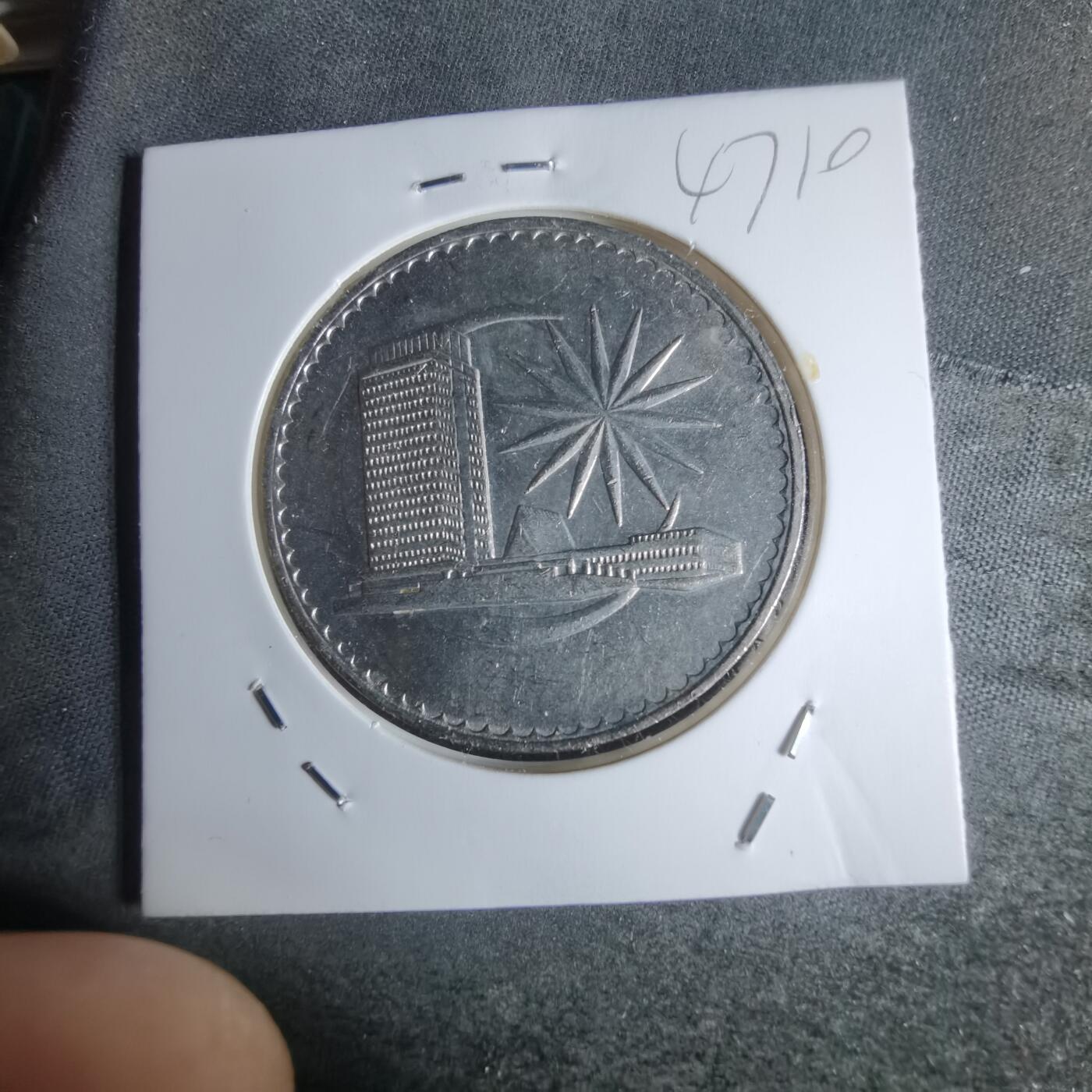 沼泽如烟--第947场 马来西亚1971年1林吉特