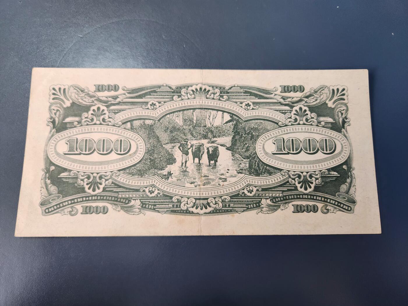 12月27号晚上8点 外国纸币自动截拍第77场