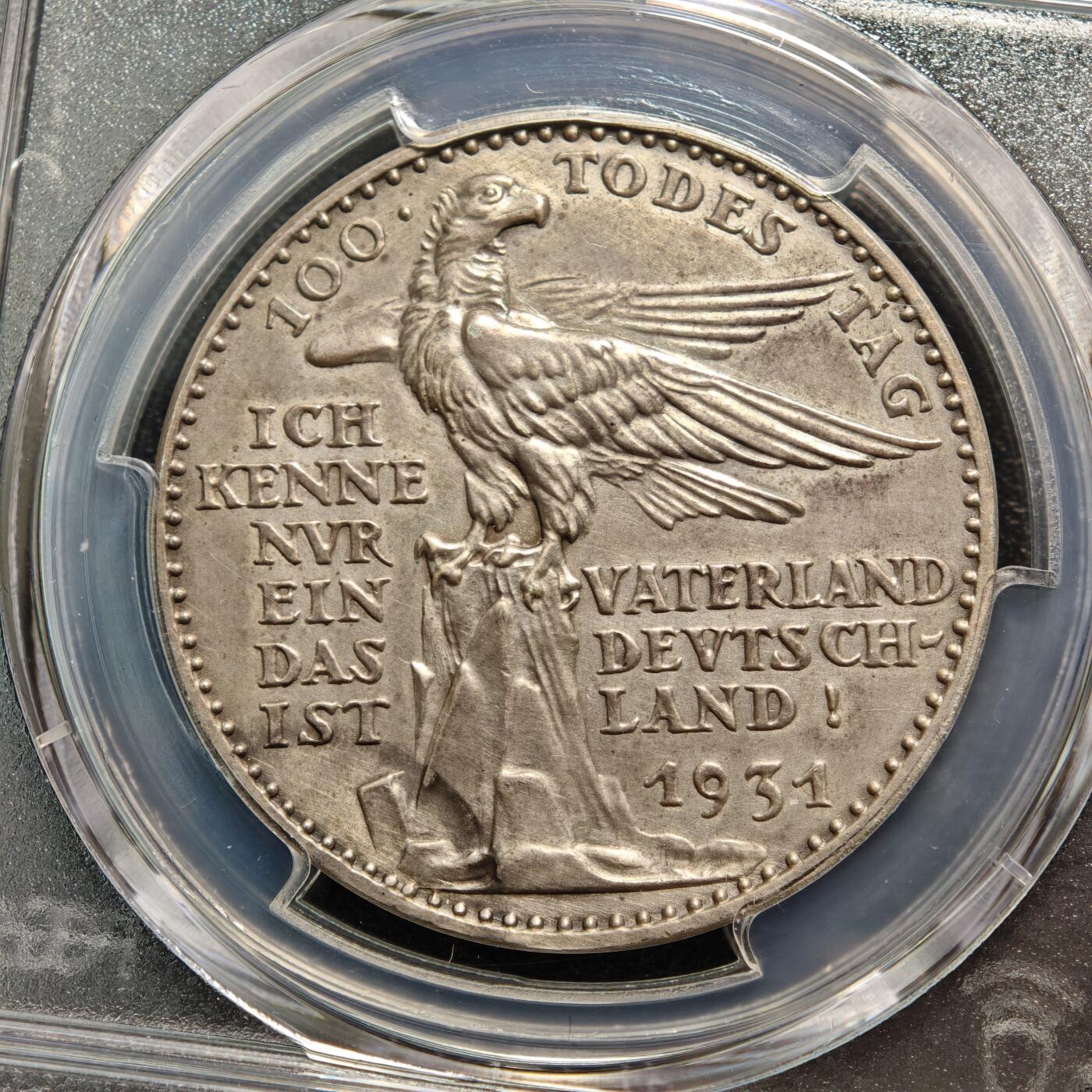 【德藏】世界币章拍卖第159期(元旦专场拍卖) 1931年 德国海因里希·弗里德里希·卡尔·冯·施泰因男爵逝世百周年银章 章牌大师卡尔·歌茨作品 PCGS SP63 原味包浆 品相极佳