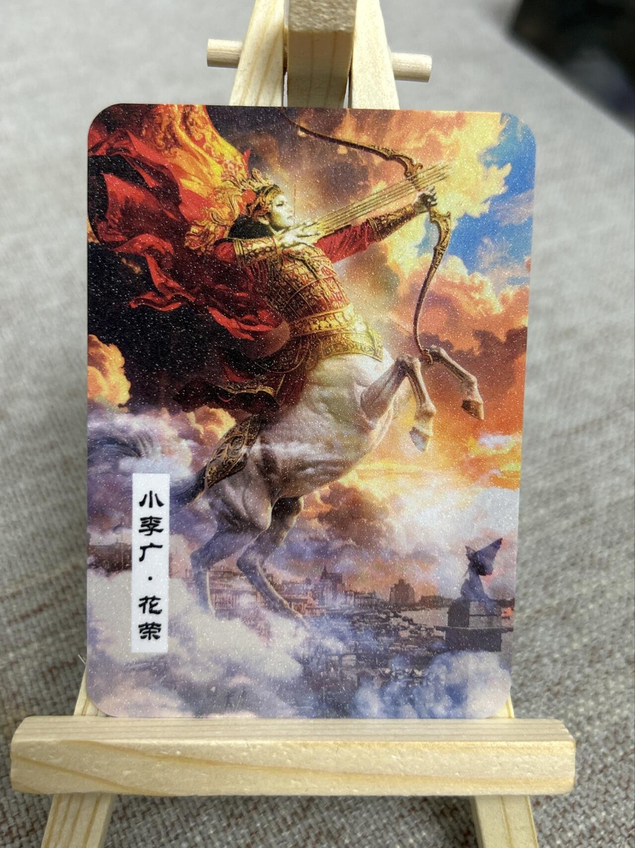 喜灰玩卡第二期免佣金（有需要代拍的卡友可联系免佣金） 正子公也老师上海AGF画展限定特卡