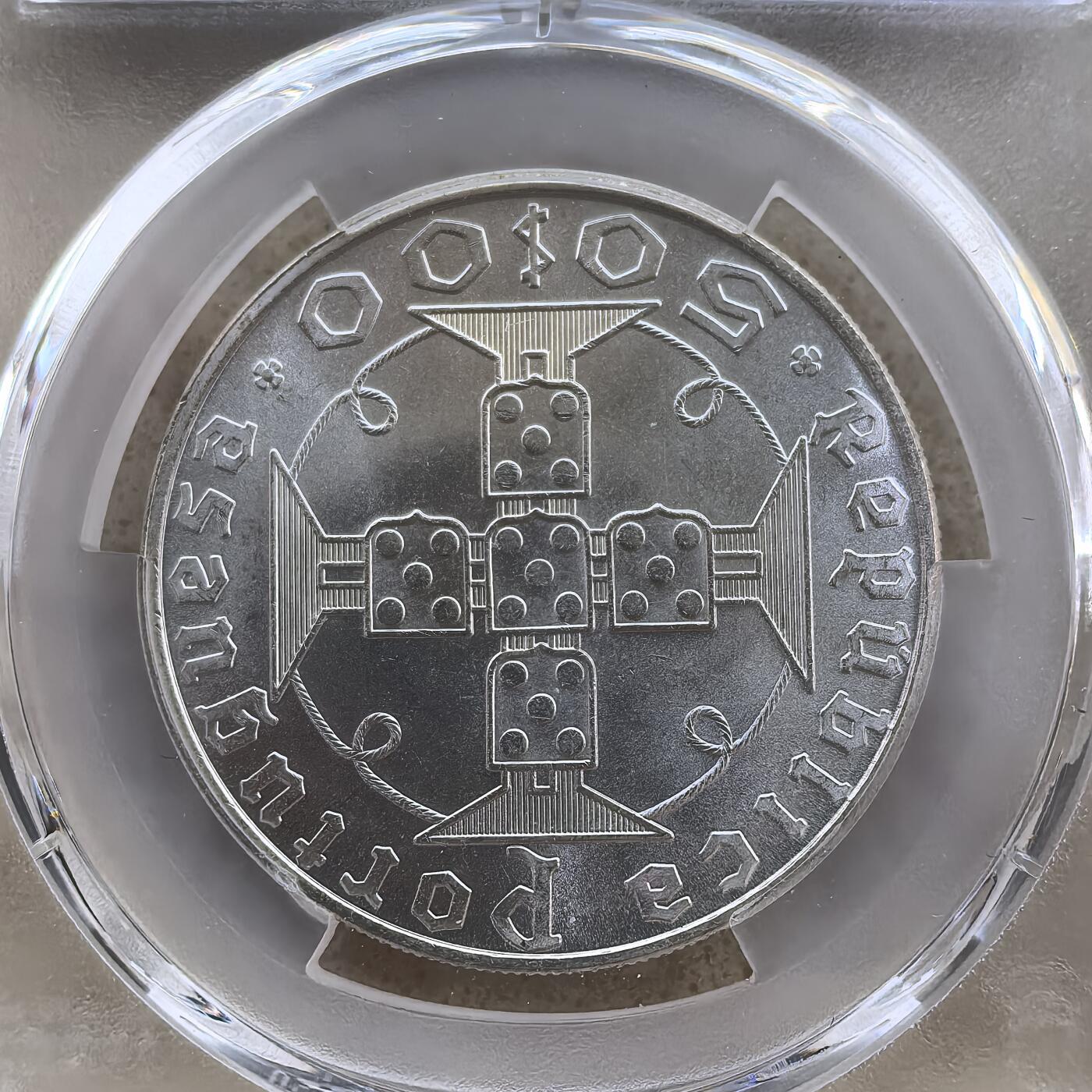 道一币馆币章第一百六十场 PCGS MS67 圣多美和普林比西1970年岛屿被发现500周年50埃斯库多银币 亚军分