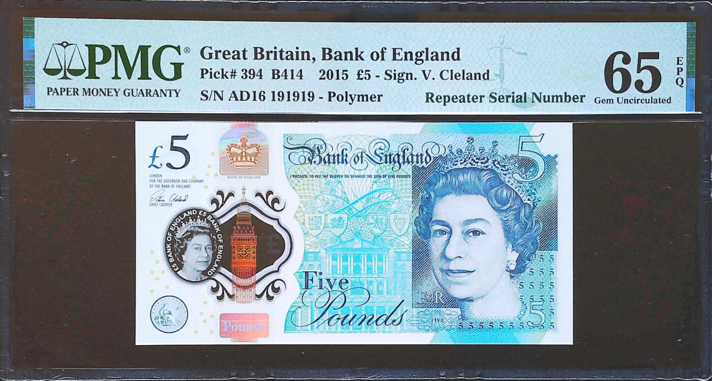 世界靓号纸钞第七十九期 英国英格兰银行5镑 女王头像 全程倒置号（含冠号）重复号 PMG65