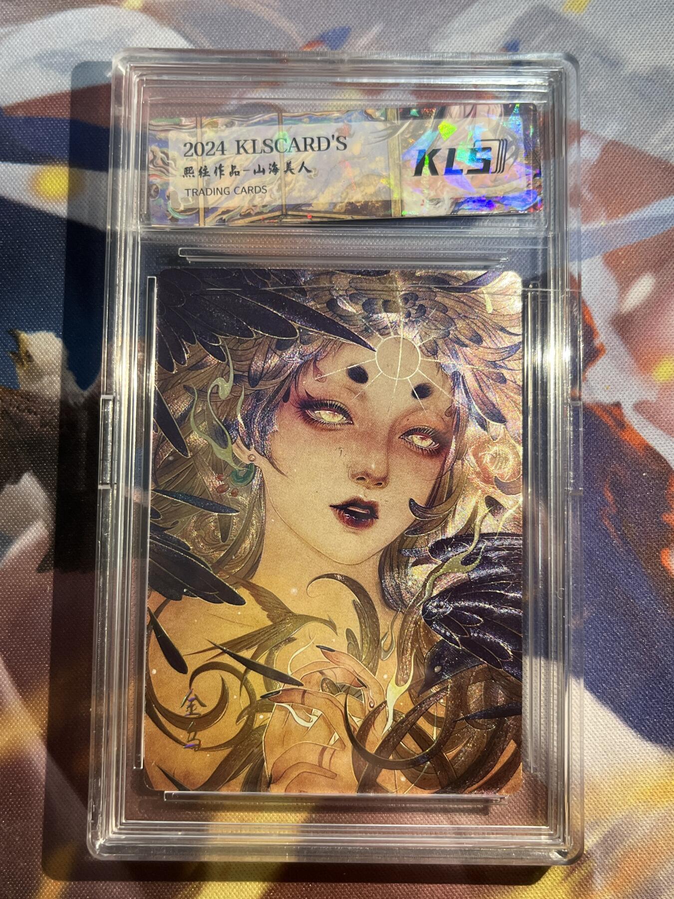 欢迎送拍、零成本上架，释放现金流，合理分配上拍卡品 【折光】熙往 山河美人 卡联社