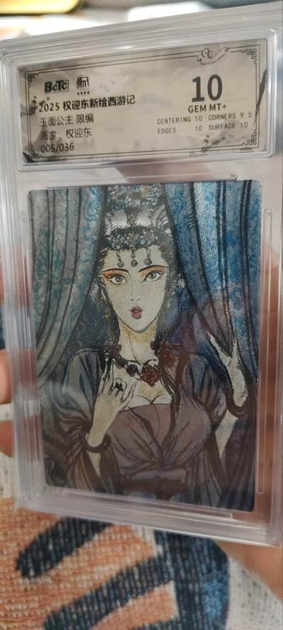 秋原瞳的小店第三十一期（持续收拍，时光冉冉，卡圈陪伴） - q权迎东西游玉面狐狸005/036