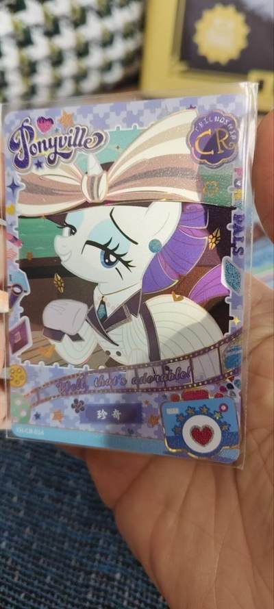 秋原瞳的小店第三十一期（持续收拍，时光冉冉，卡圈陪伴） 卡游小马宝莉cr