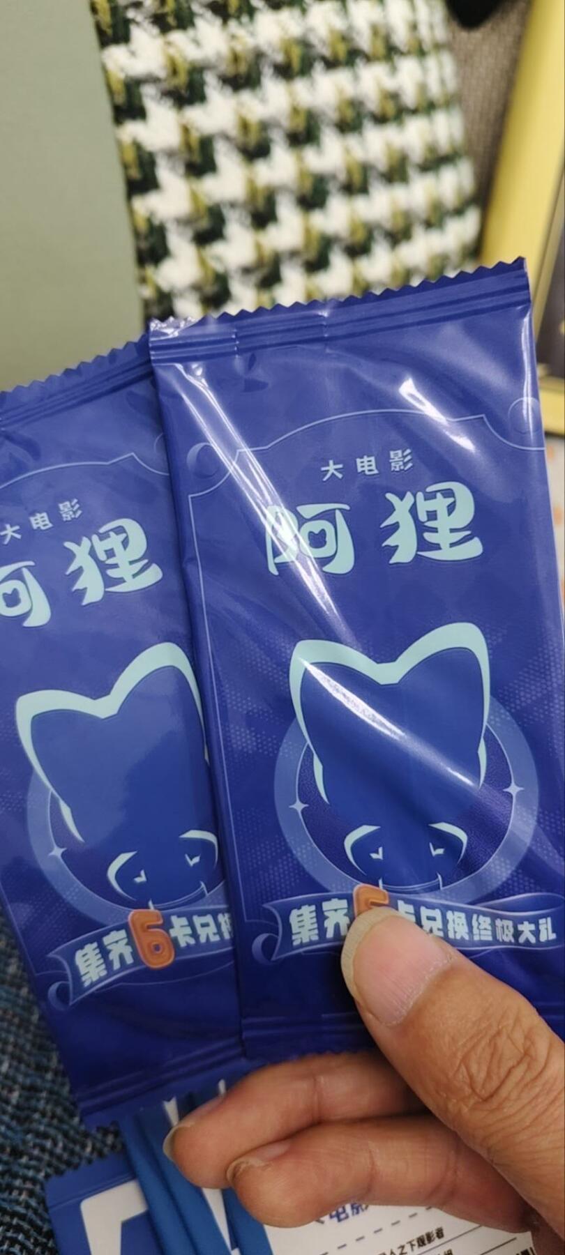 秋原瞳的小店第三十一期（持续收拍，时光冉冉，卡圈陪伴） 阿狸观影包2包