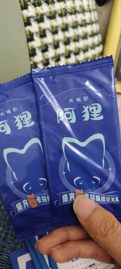 秋原瞳的小店第三十一期（持续收拍，时光冉冉，卡圈陪伴） - 阿狸观影包2包