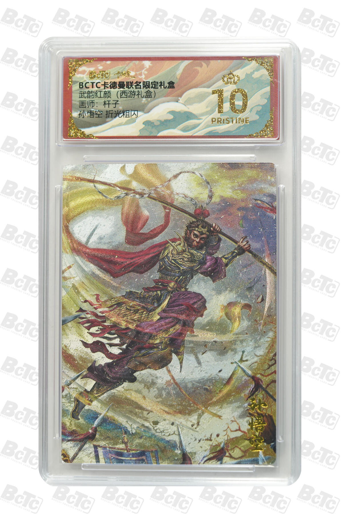 欢迎送拍、零成本上架，释放现金流，合理分配上拍卡品