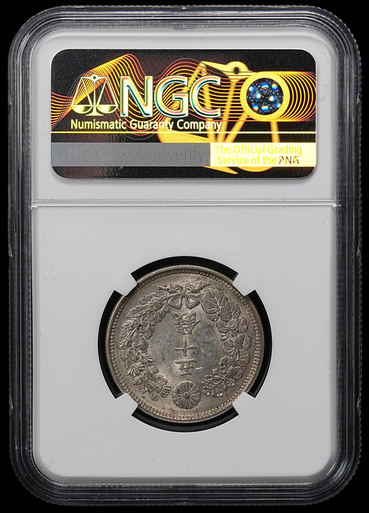 修遠堂世界钱币第九十九期 NGC MS61 明治四十二年旭日五十钱银币