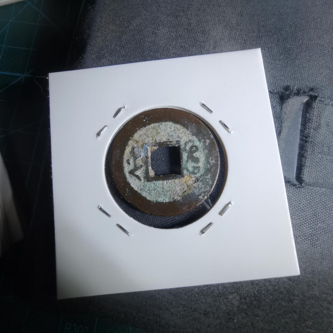 沼泽如烟--第947场