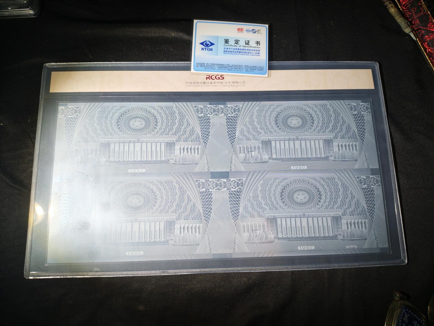 100期回流戒指饰品杂件纪念章丝路钱币专场 足银制品