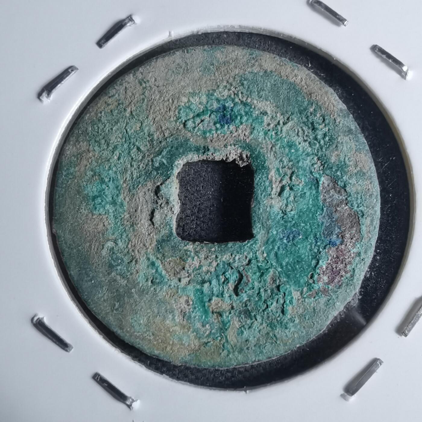 沼泽如烟--第947场