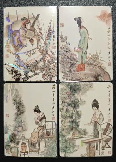 天玑星卡拍第157期《1.5周一截拍》持续收拍收评中 满赠卡需备注 - 戴敦邦艺术馆 四季美人 梅 菊 兰 竹 彩闪 四张