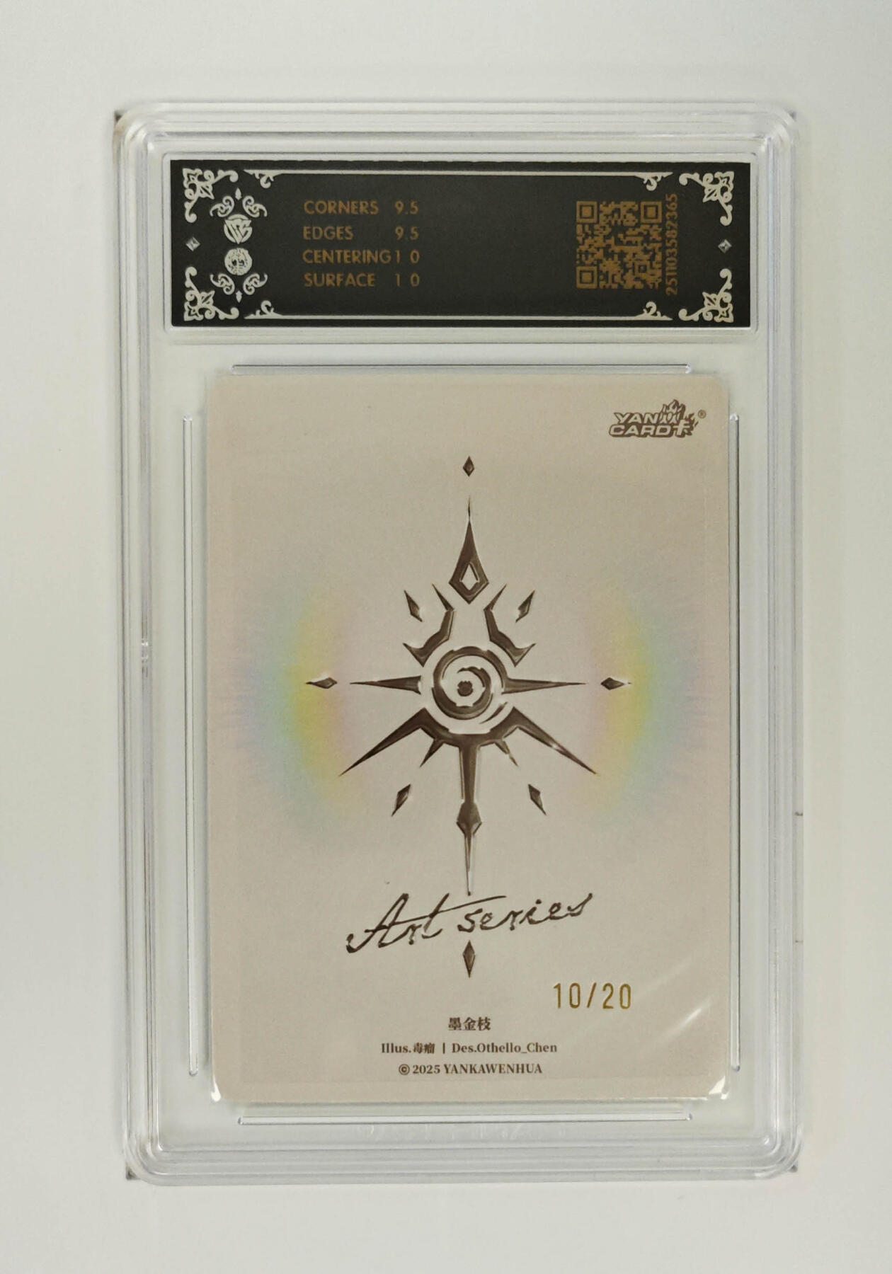 欢迎送拍、零成本上架，释放现金流，合理分配上拍卡品 【亲签10/20】毒瘤 墨金枝 焱卡文化ART系列×毒瘤  分数：10GEMMINT