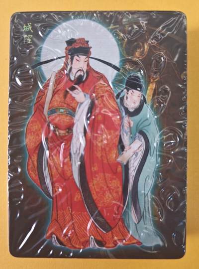 趣卡卡拍No.22期（无佣金免手续费，分享成交有奖） - 【普卡套卡】焱卡文化-彫仙 列仙卷 下卷 普卡套卡（套卡全新未拆）