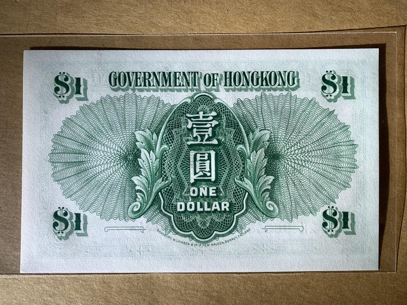 【礼羽收藏】🌏世界钱币拍卖第119期 【2K963553】全新UNC 1956年香港政府1元港币 女皇 无47号码