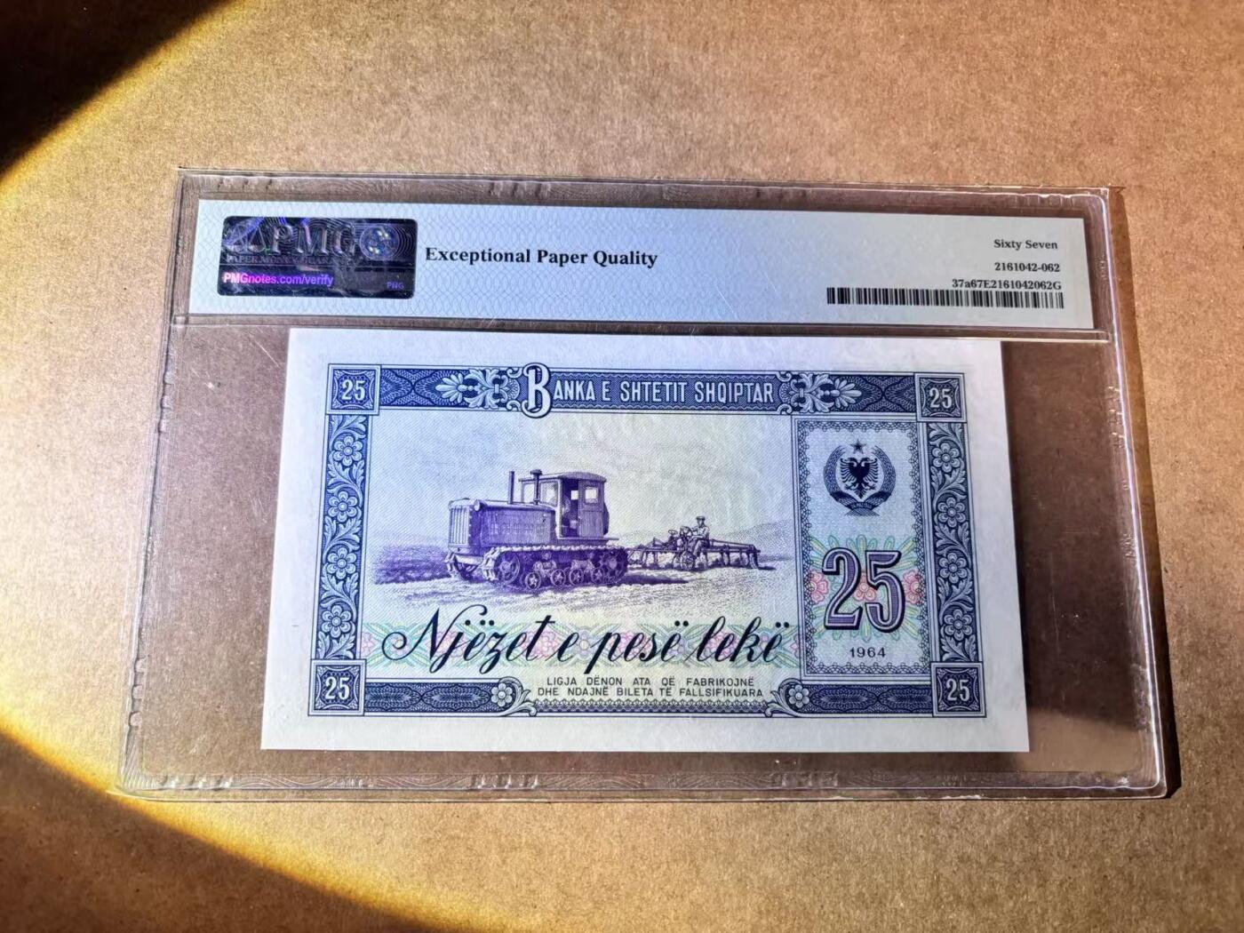 【Blue Auction】世界纸币精拍第769期——18级TOP拍卖/信誉/品质/专业/高效💫 【无47】阿尔巴尼亚 1964年25列克 PMG67EPQ 