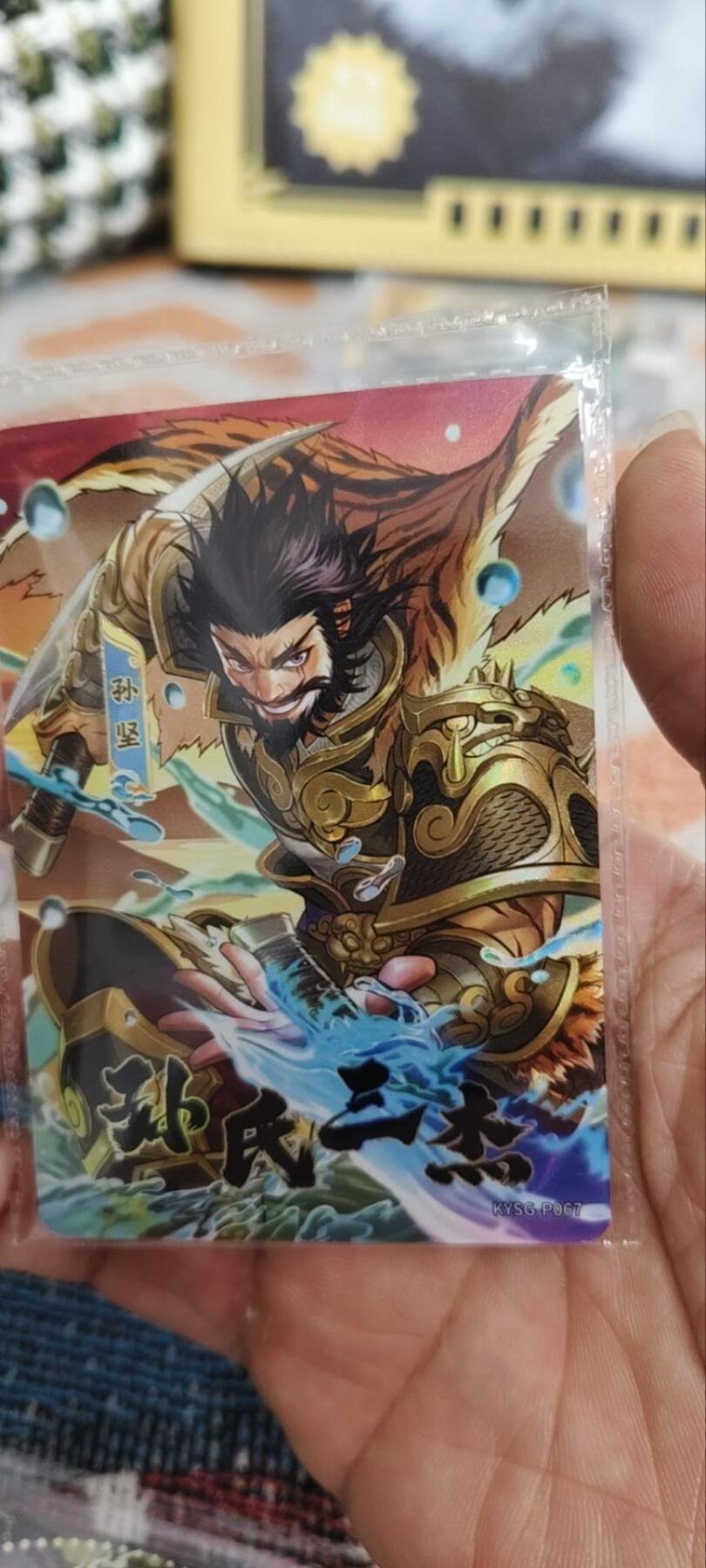 秋原瞳的小店第三十一期（持续收拍，时光冉冉，卡圈陪伴） 卡游三国活动卡孙坚