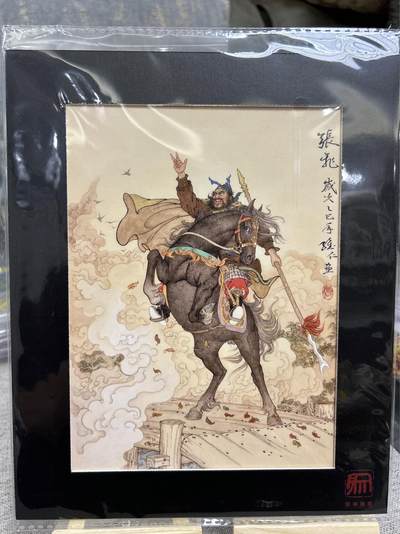 喜灰玩卡第二期免佣金（有需要代拍的卡友可联系免佣金） - 昆仑万象项老新绘五虎张飞复制画一张