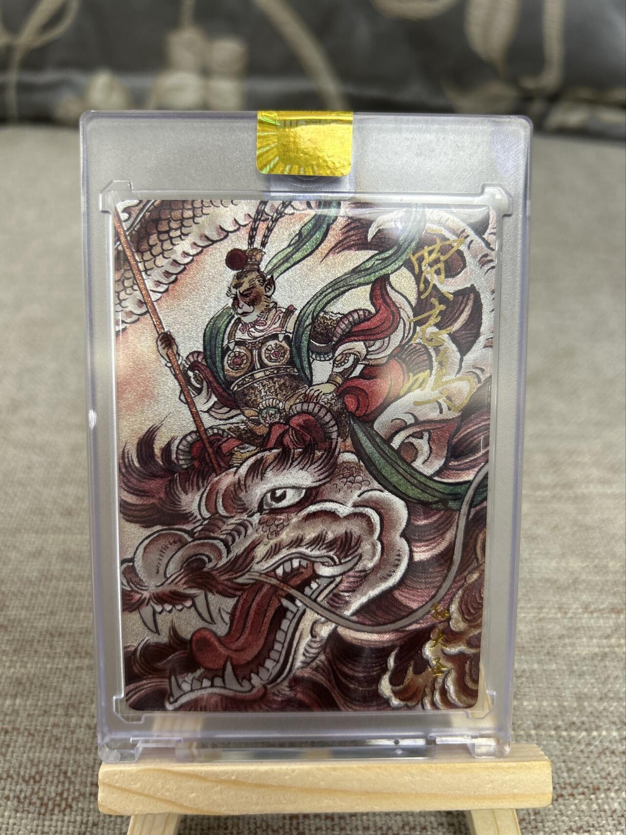 喜灰玩卡第二期免佣金（有需要代拍的卡友可联系免佣金） 山河潮玩贾志鹏老师亲签限编092/108卡