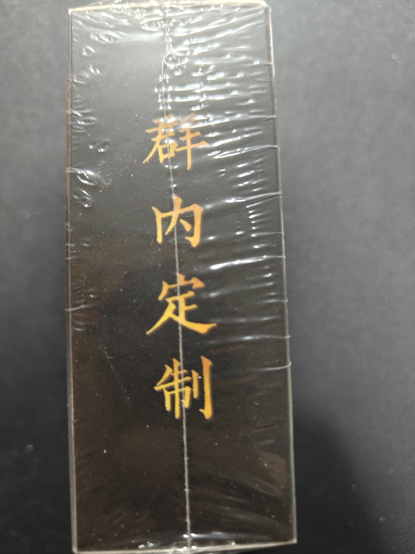 天玑星卡拍第155期《12.29年终场周一截拍》持续收拍收评中 满赠卡需备注