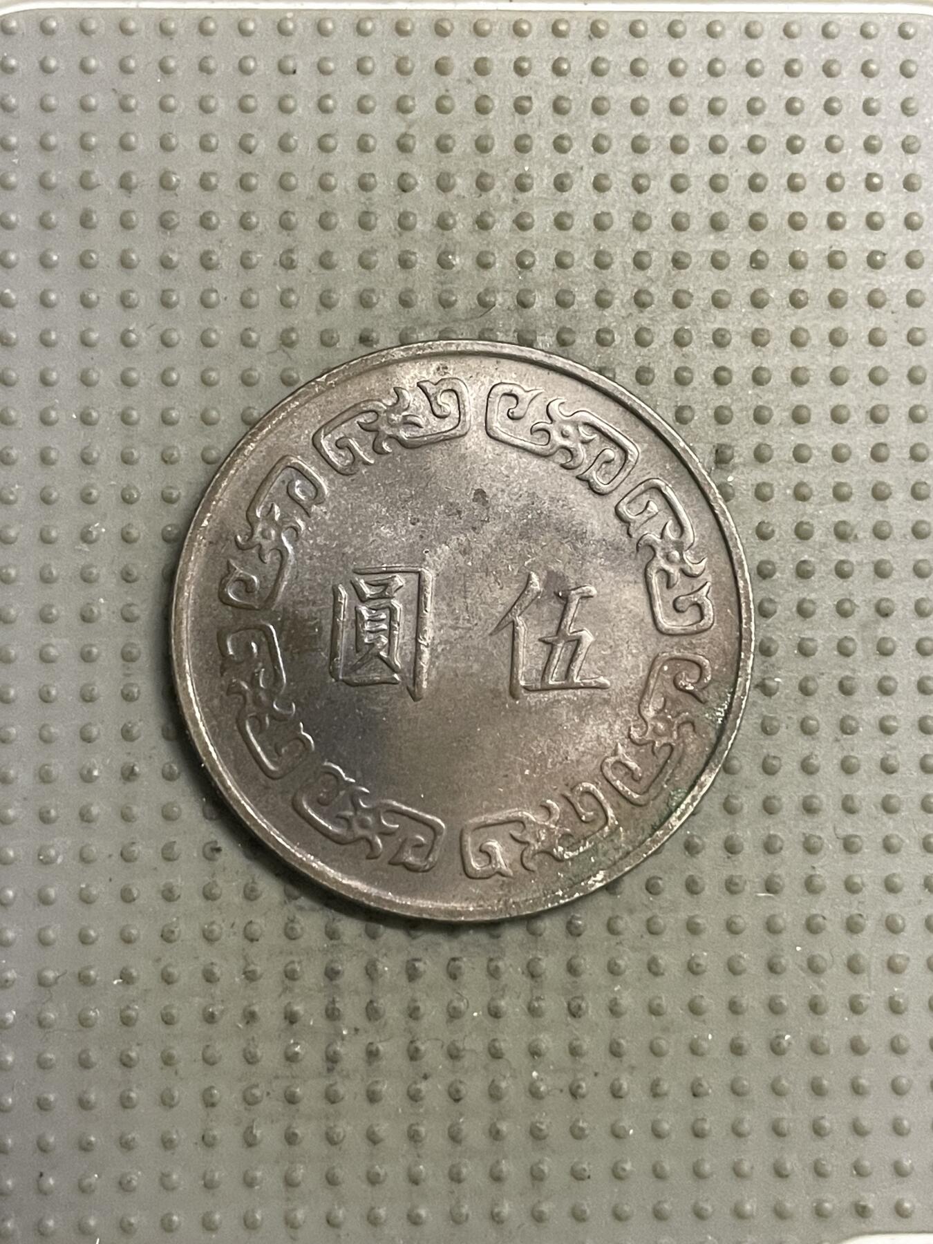 2025年第149场各国散币拍卖（总第149场）