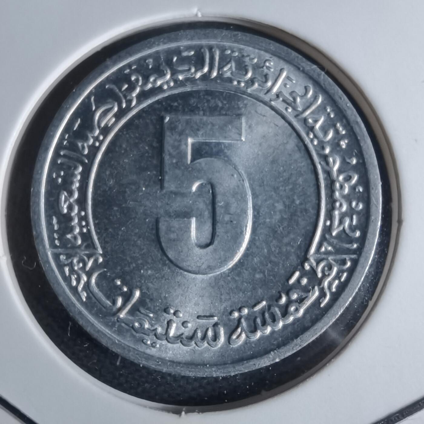 沼泽如烟--第947场 阿尔及利亚1974年五分