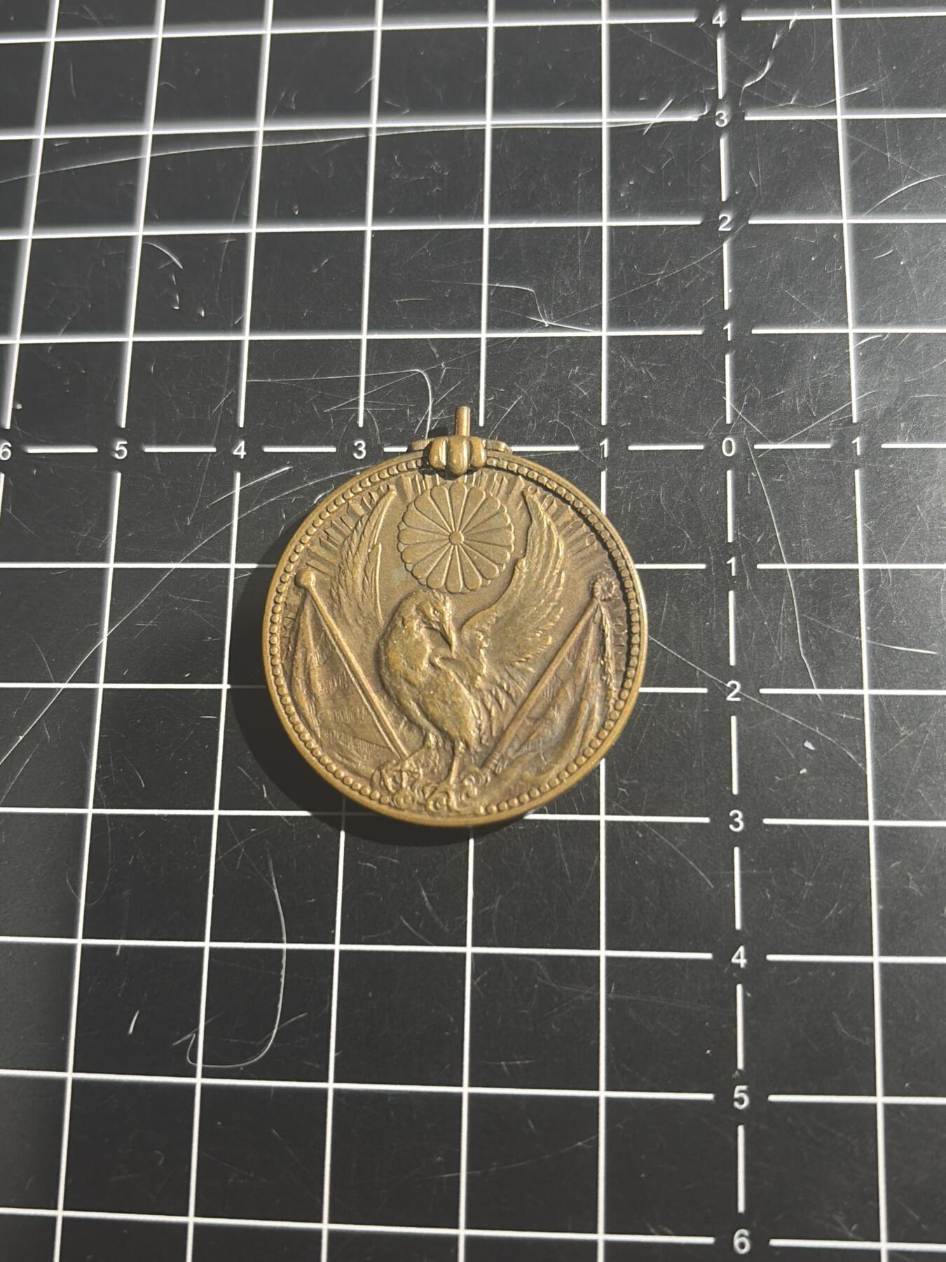 古冰库章牌勋赏收藏0起拍卖 从军章章头