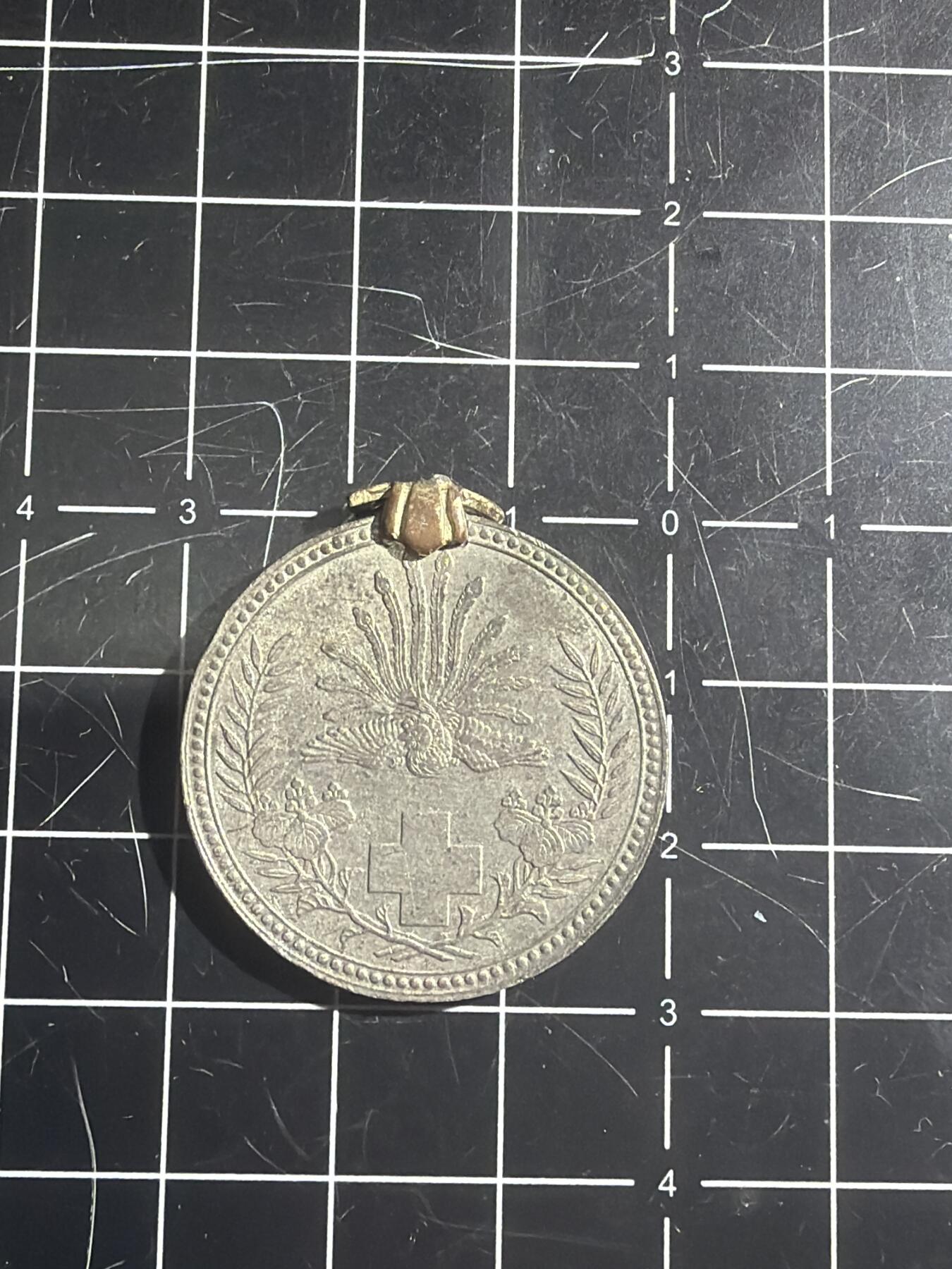 古冰库章牌勋赏收藏0起拍卖 赤十字章头