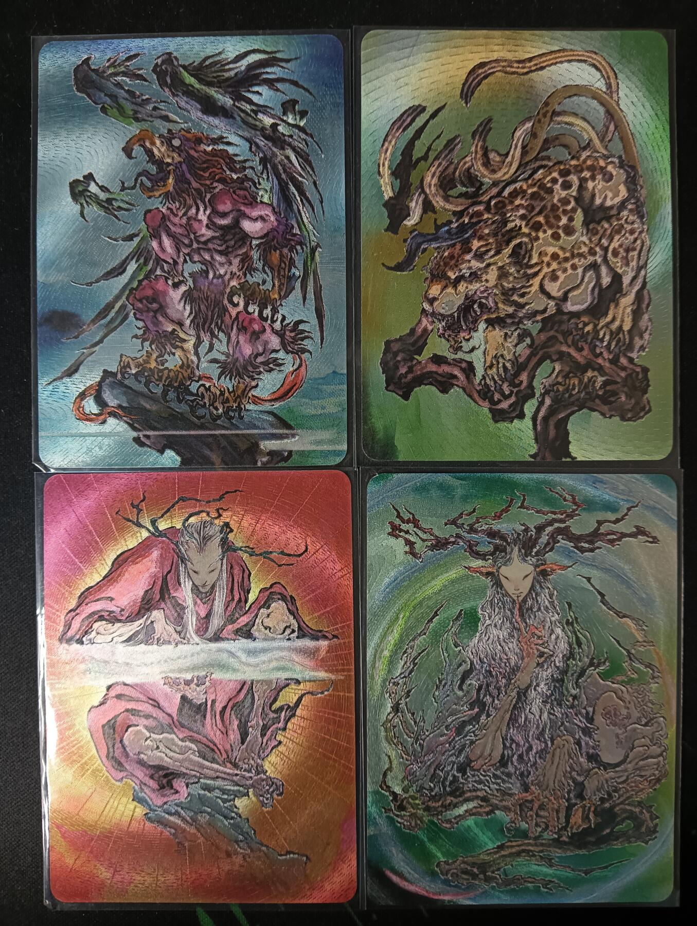 花开卡拍第53期（12月28号周日截拍，品控勿拍!!!拍品不寄存，运费5元，自制卡难免瑕疵，可能存在轻微撞角爆边等出厂瑕疵，品控介意勿拍！） 启读文化 山海经 4张 粗闪