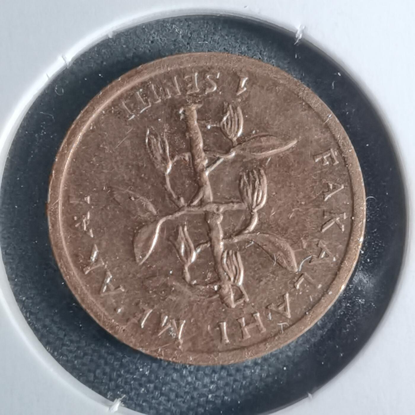 沼泽如烟--第947场 汤加1996年一分