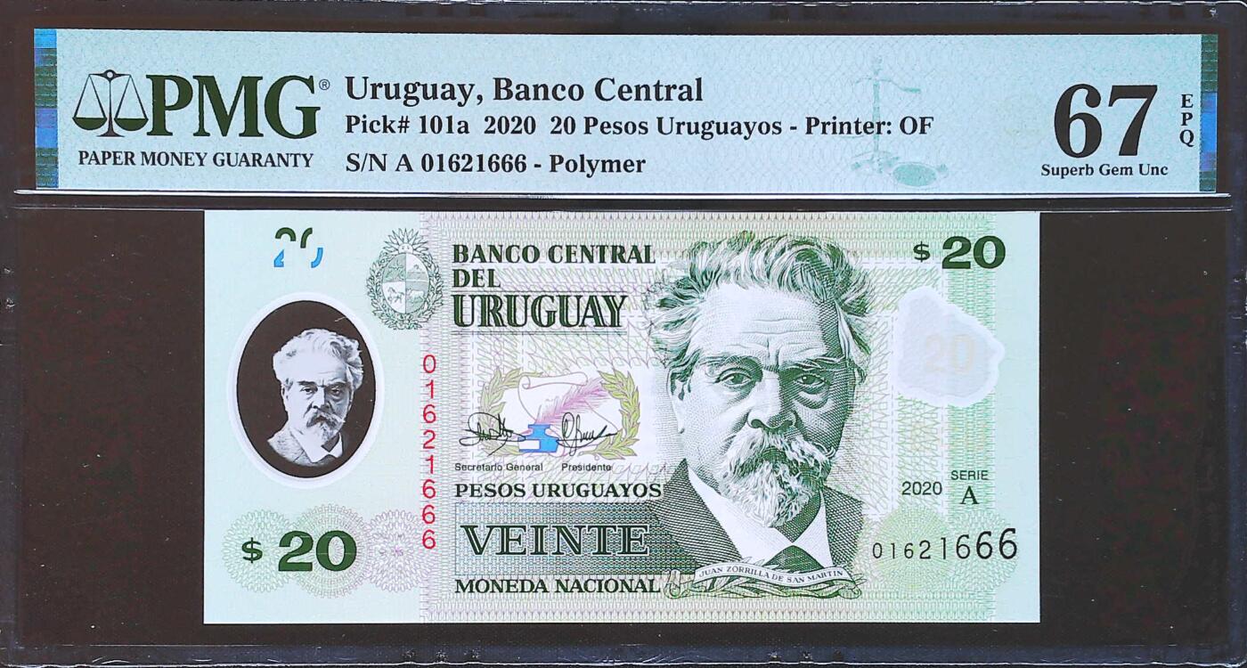 世界靓号纸钞第七十九期