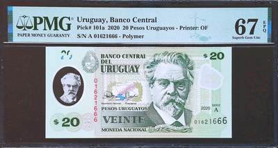 世界靓号纸钞第七十九期 - 2020年乌拉圭20比索 全程无3457 豹子号666 PMG67