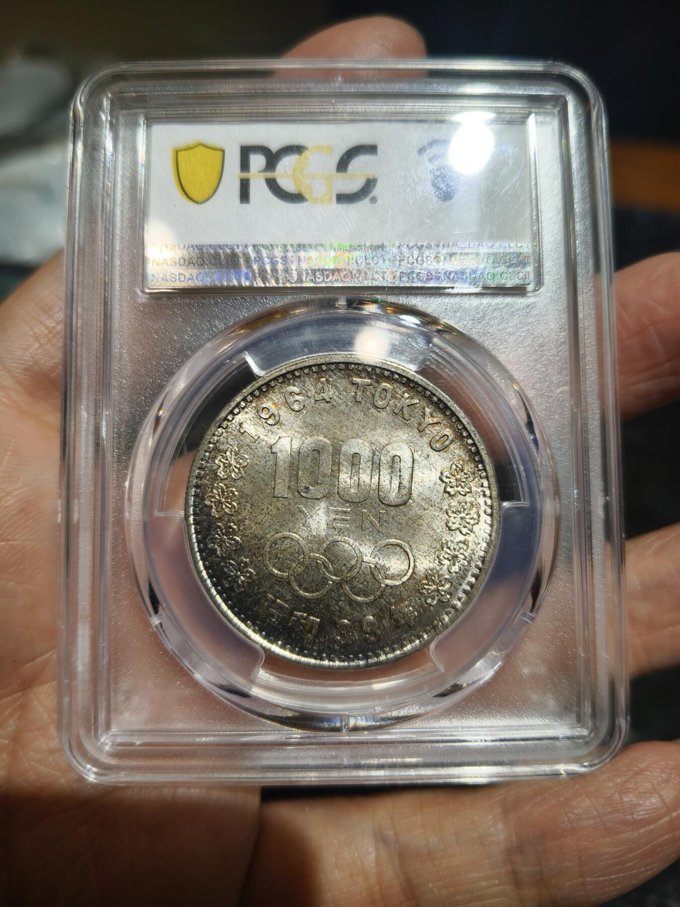 老银币专场（本场三位宝主提供） 日本奥运银币，pc评级66分