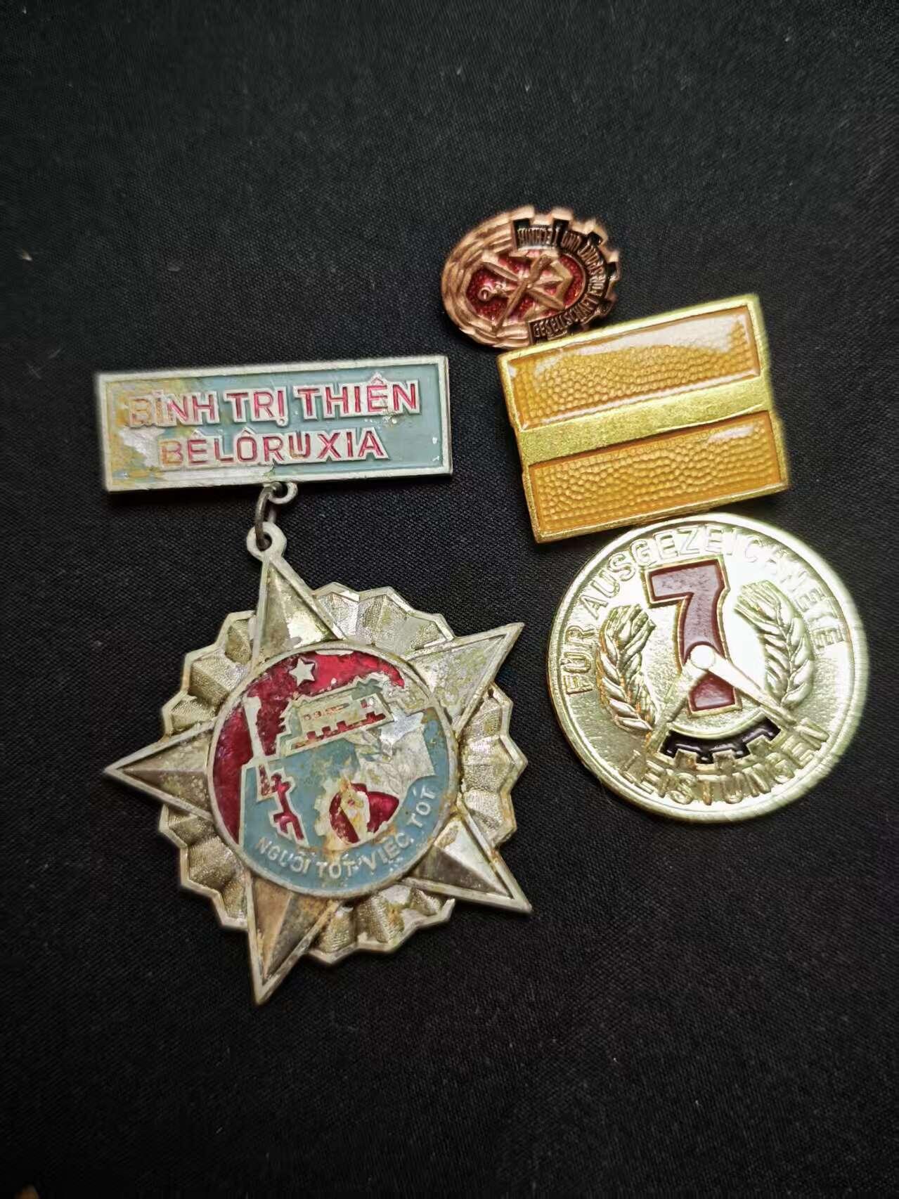 罗岚⭐爱藏⭐甄选专拍第三场-分享拍场赚佣（实体店在建中···） 苏德勋赏一组（白俄罗斯国立大学建校章 建设计划优秀服务）