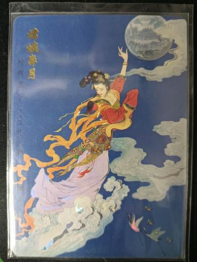 花开卡拍第53期（12月28号周日截拍，品控勿拍!!!拍品不寄存，运费5元，自制卡难免瑕疵，可能存在轻微撞角爆边等出厂瑕疵，品控介意勿拍！） - 百里卡牌 飞鸿水浒 嫦娥奔月 1张 彩闪