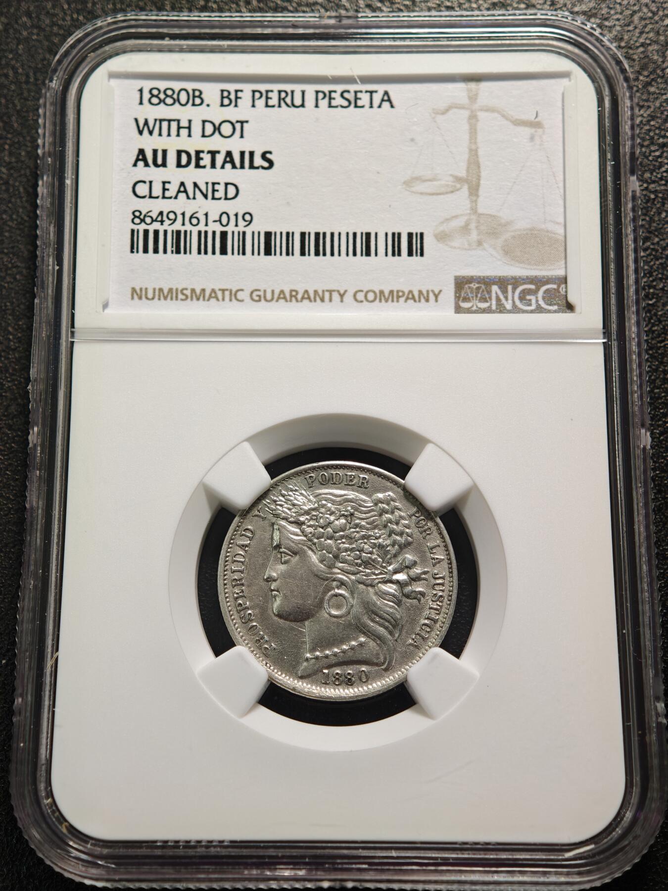 【德藏】世界币章拍卖第159期(元旦专场拍卖) 1880年 秘鲁1比塞塔银币 NGC AU 好品相