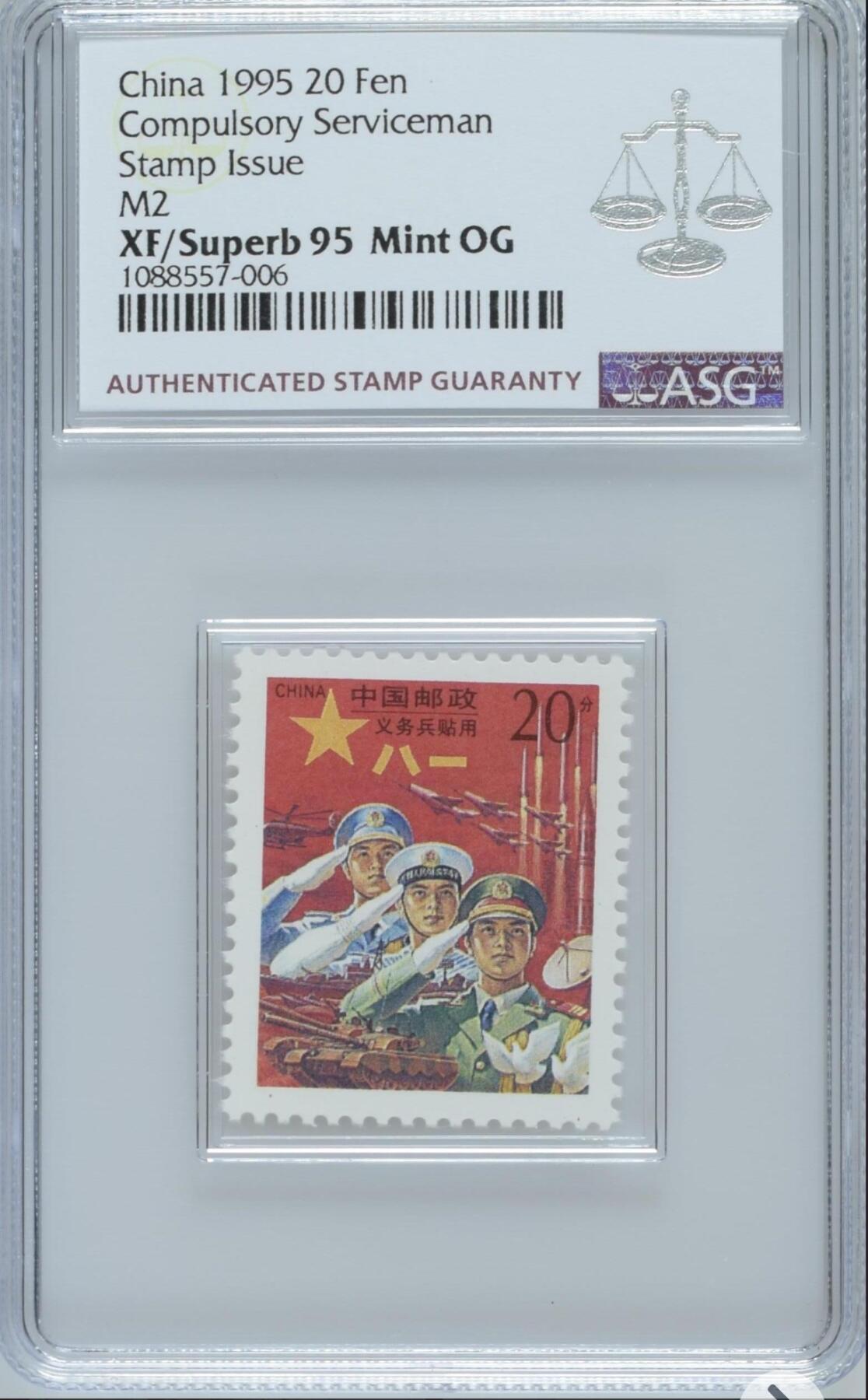 洪涛臻品批发群 精选邮票限时拍卖第1209期  红军邮ASG95高分一枚，高分难评，喜欢的老板不要错过。注意抄底