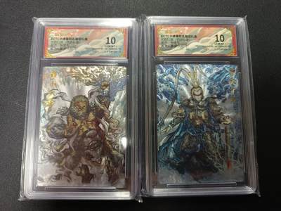 天玑星卡拍第155期《12.29年终场周一截拍》持续收拍收评中 满赠卡需备注 - 卡德曼 武韵红颜（西游礼盒）画师张建东 移山大圣 齐天大圣 折光粗闪 保粹10 两张