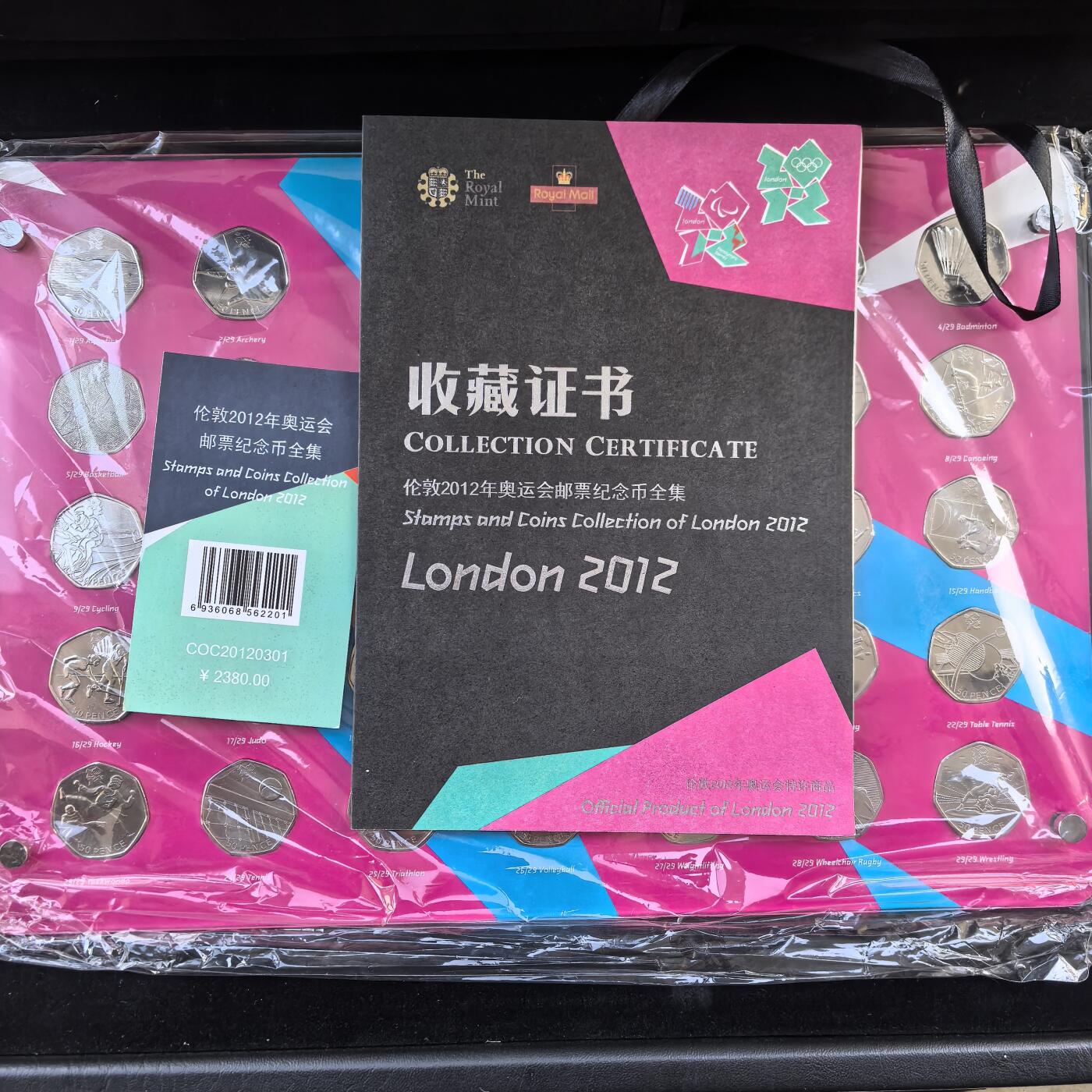 道一币馆币章第一百六十场 盒证 英国伦敦2012年30枚奥运会邮票、10枚纪念徽章，29枚59便士纪念币大全套 底部有点脱胶