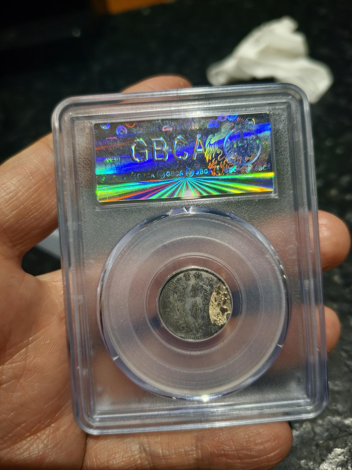 老银币专场（本场三位宝主提供）